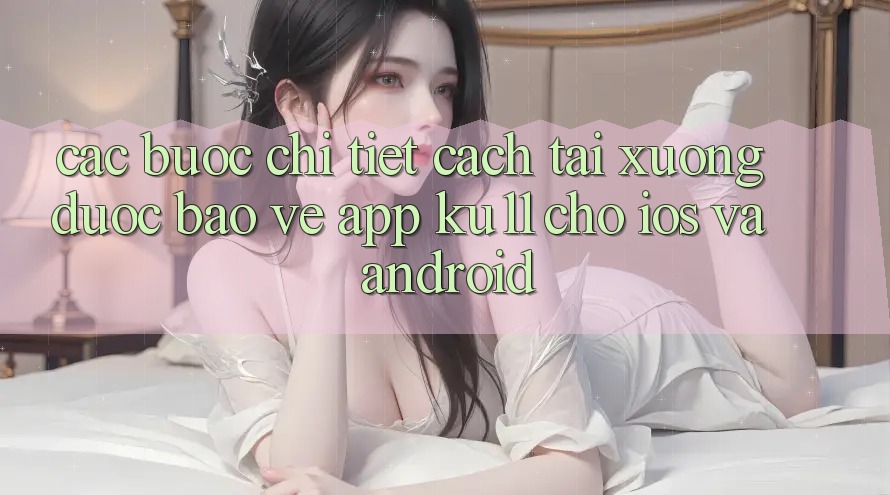 Các bước Chi Tiết Cách Tải Xuống Được bảo vệ App Ku11 Cho iOS và Android Các bước Chi Tiết Cách Tải Xuống Được bảo vệ App Ku11 Cho iOS và Android