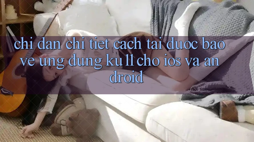 Chỉ dẫn Chi Tiết Cách Tải Được bảo vệ Ứng dụng Ku11 Cho iOS và Android Chỉ dẫn Chi Tiết Cách Tải Được bảo vệ Ứng dụng Ku11 Cho iOS và Android