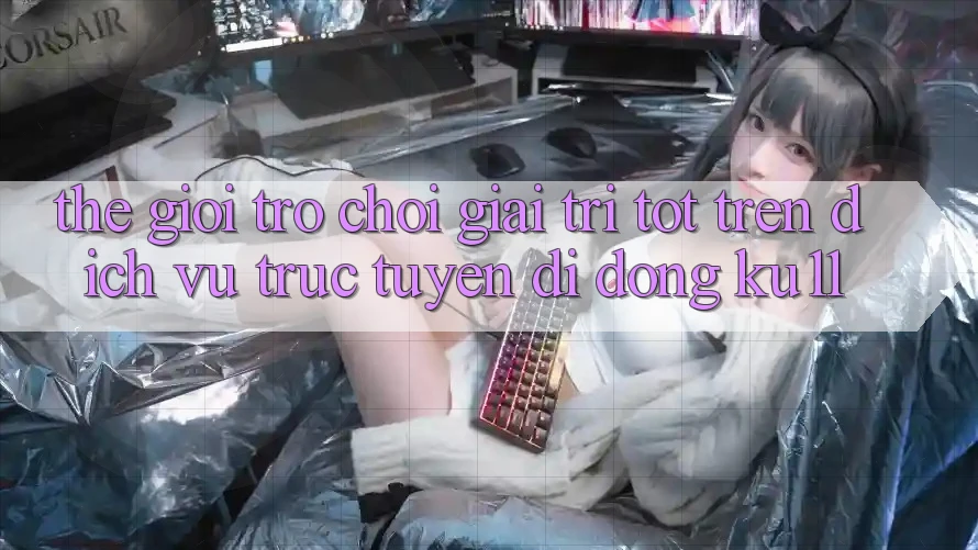 Thế Giới Trò Chơi Giải Trí Tốt Trên Dịch vụ trực tuyến di động Ku11 Thế Giới Trò Chơi Giải Trí Tốt Trên Dịch vụ trực tuyến di động Ku11